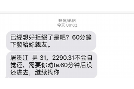 龙文讨债公司成功追回消防工程公司欠款108万成功案例